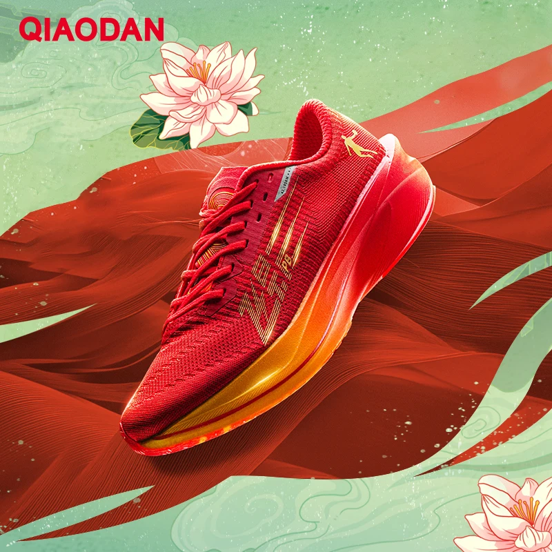 Carbon Plate Marathon Racing Shoes - QIAODAN Feiying PB4.0, Zapatillas de Running