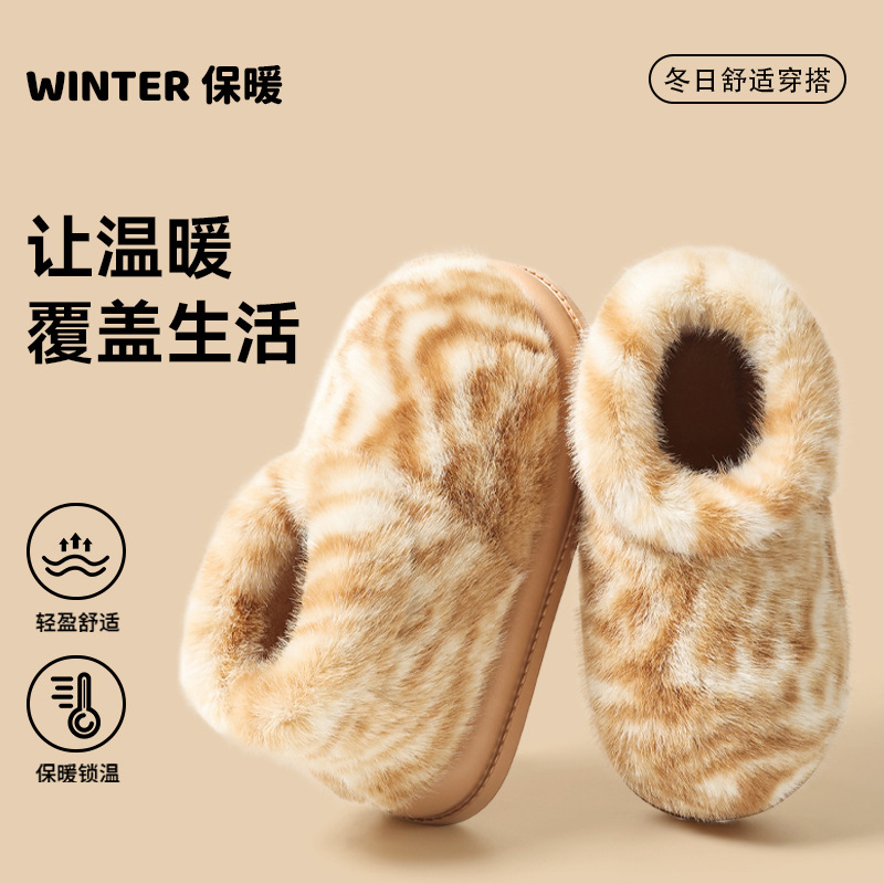 Pantuflas de Mujer con Estampa - Boots reseña y precio