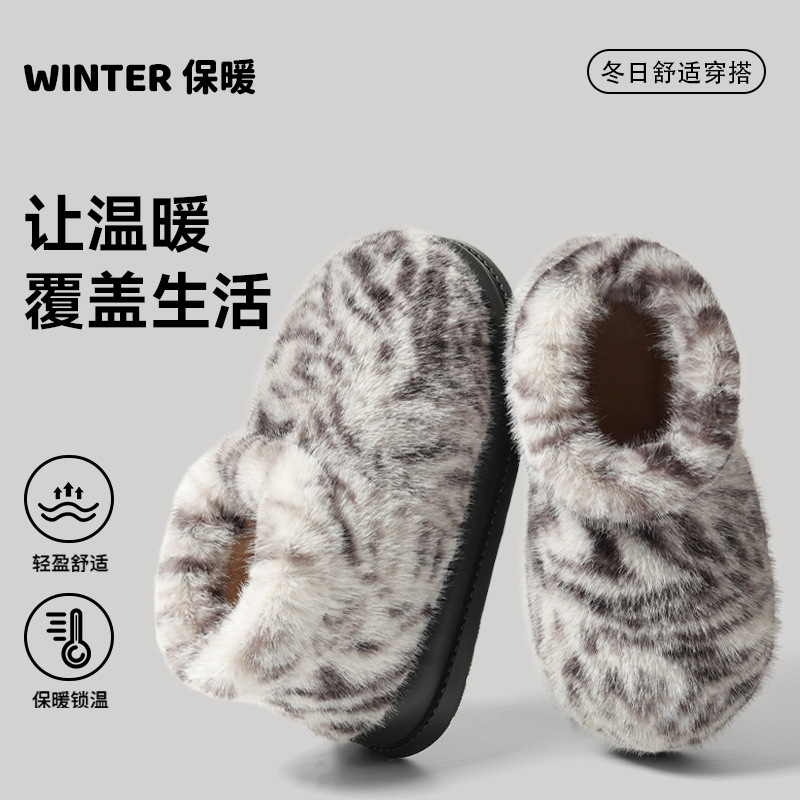 Pantuflas de Mujer con Estampa - Boots reseña y precio