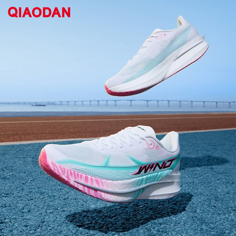 QIAODAN 4 zapatillas para corr - Carbon Plate Marathon Racing Shoes reseña y precio