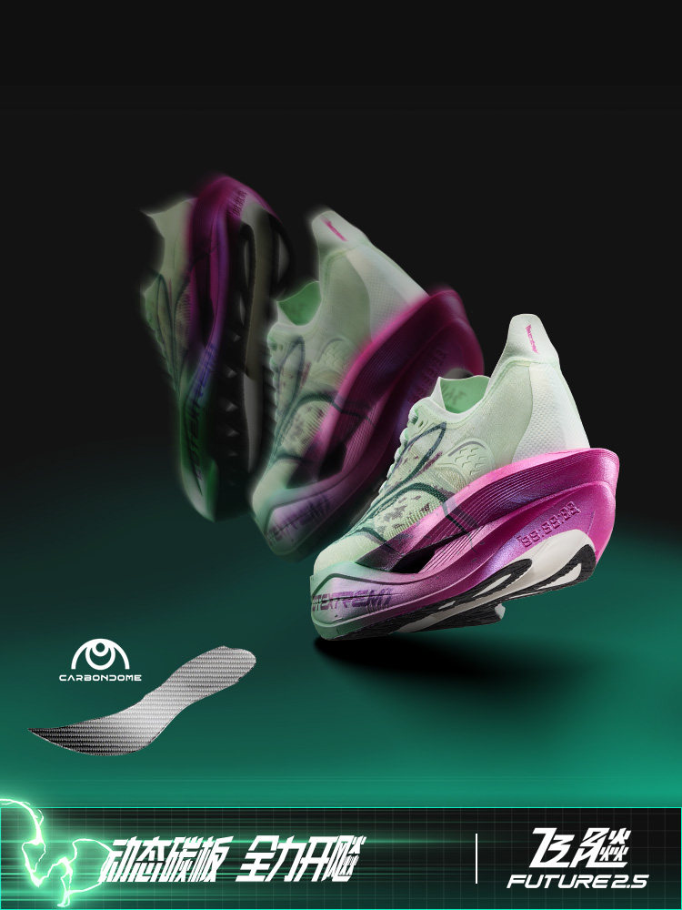 Zapatillas de Running 361 Feib - Carbon Plate Marathon Racing Shoes reseña y precio