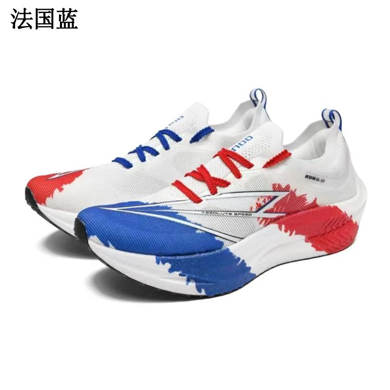 Zapatos deportivos con amortig - Carbon Plate Marathon Racing Shoes reseña y precio